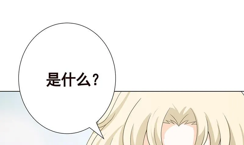 第348话 你们的世界没有我 第65页