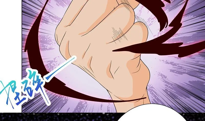 第349话 穆亦然的怀疑 第3页