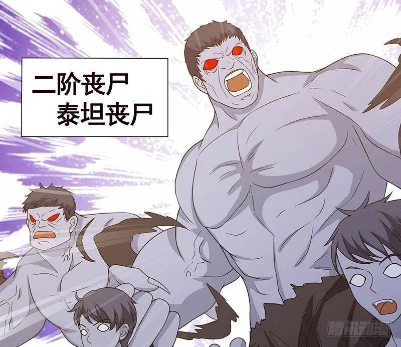 第349话 穆亦然的怀疑 第9页