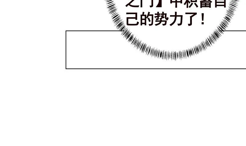 第349话 穆亦然的怀疑 第14页