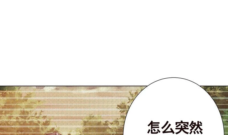 第349话 穆亦然的怀疑 第20页