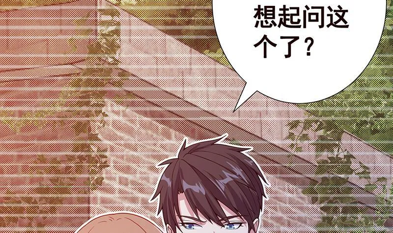 第349话 穆亦然的怀疑 第21页