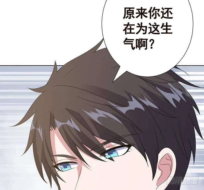 第349话 穆亦然的怀疑 第24页