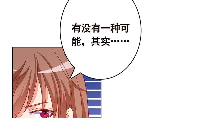 第349话 穆亦然的怀疑 第37页