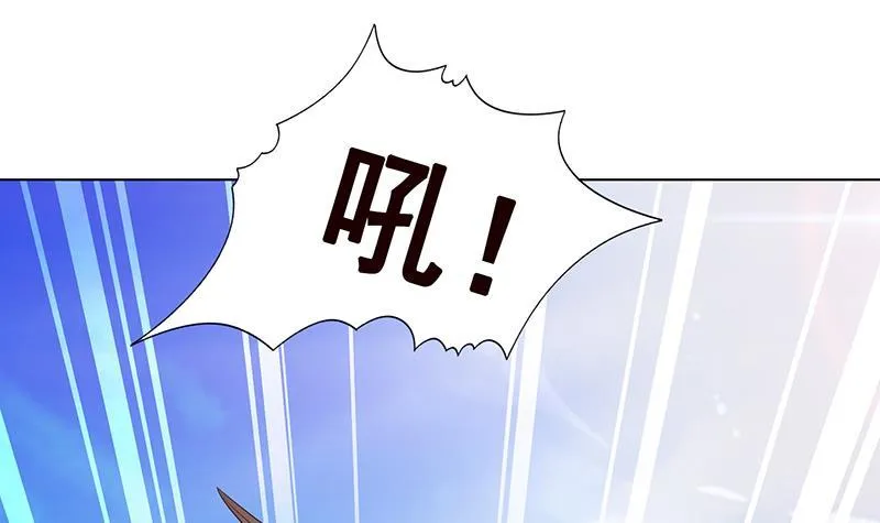 第349话 穆亦然的怀疑 第46页