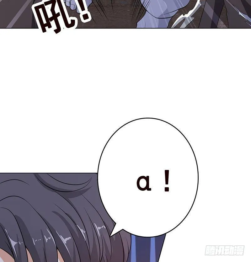 第349话 穆亦然的怀疑 第50页