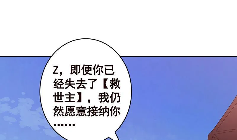 第349话 穆亦然的怀疑 第53页