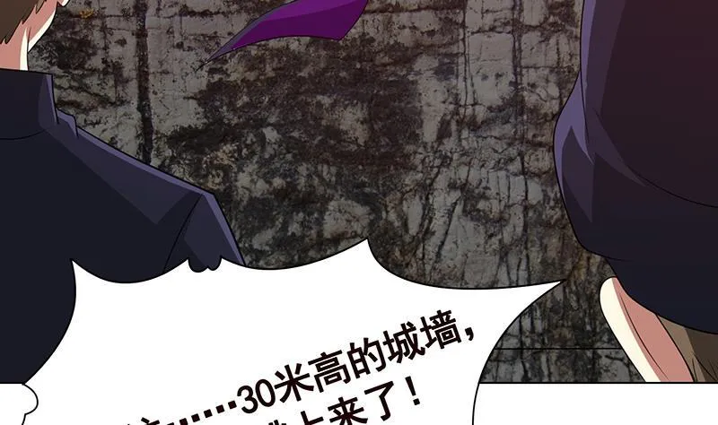 第349话 穆亦然的怀疑 第63页