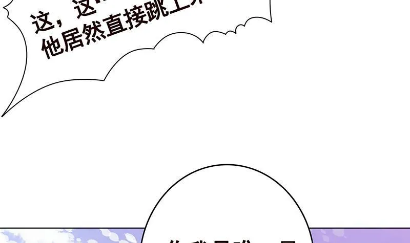 第349话 穆亦然的怀疑 第64页