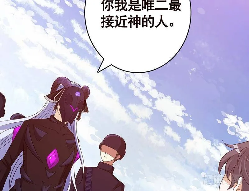第349话 穆亦然的怀疑 第65页