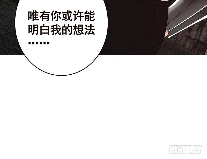 第349话 穆亦然的怀疑 第67页