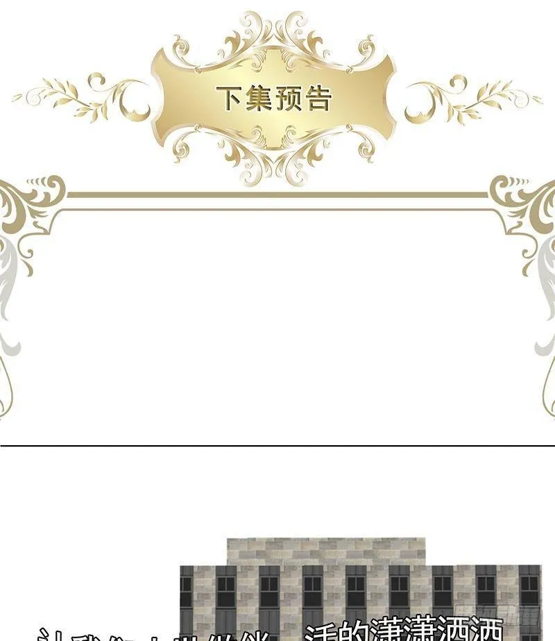 第349话 穆亦然的怀疑 第71页