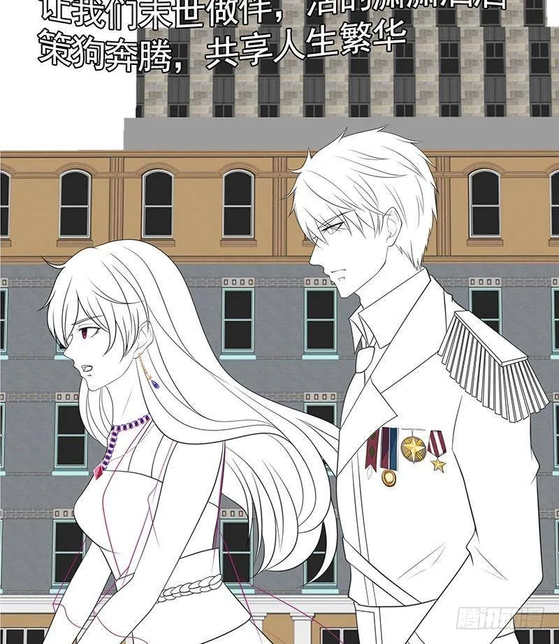 第349话 穆亦然的怀疑 第72页