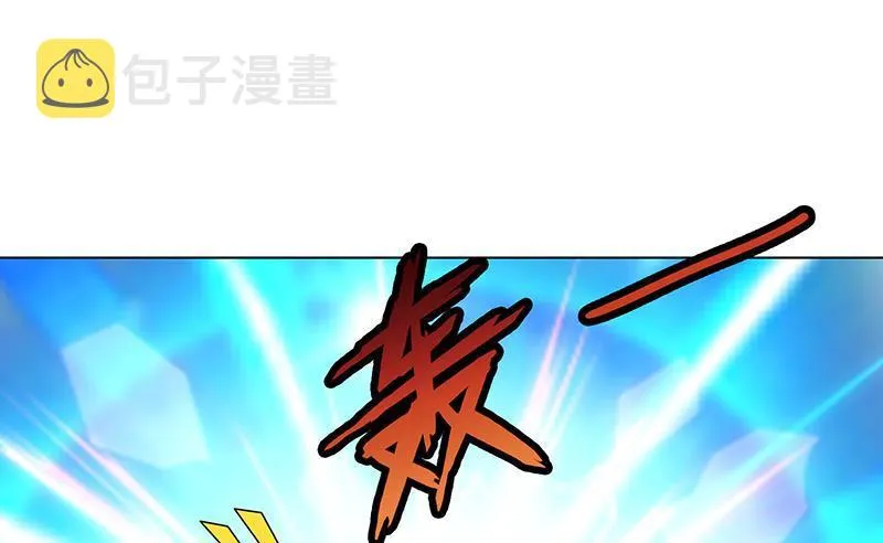第350话 最接近神的存在 第2页