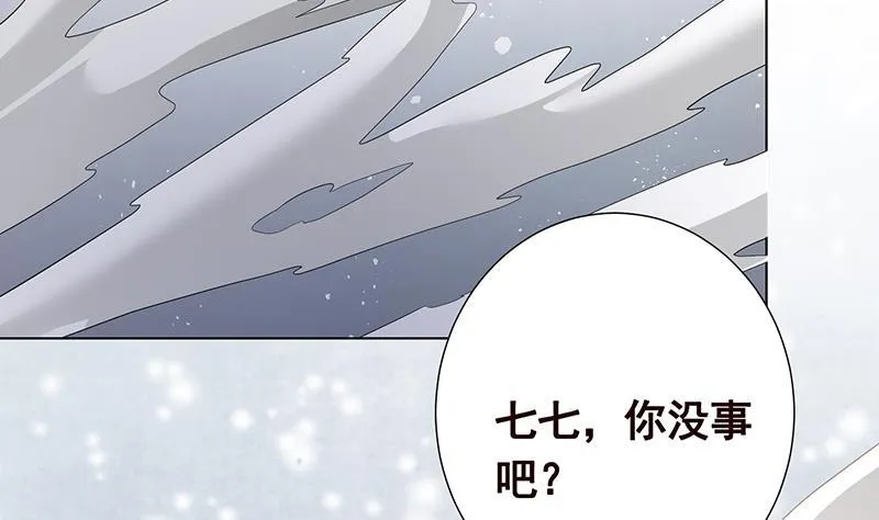 第350话 最接近神的存在 第48页