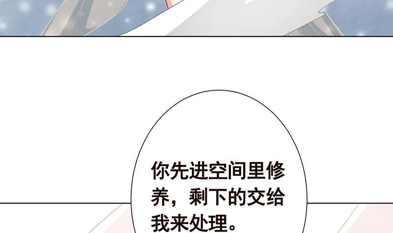 第350话 最接近神的存在 第51页
