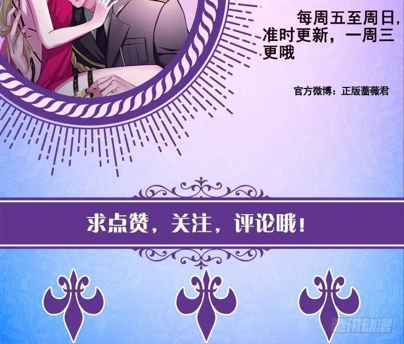 第350话 最接近神的存在 第67页
