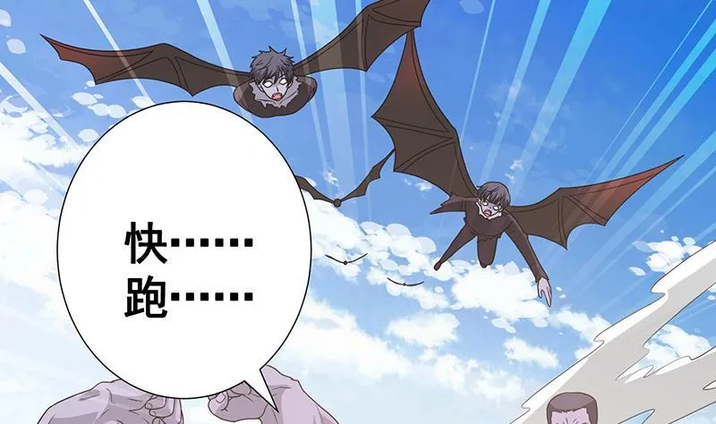 第351话 君生我生，君死我死 第6页
