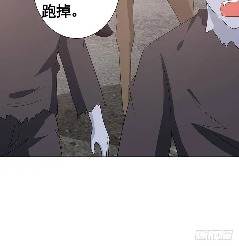 第351话 君生我生，君死我死 第13页