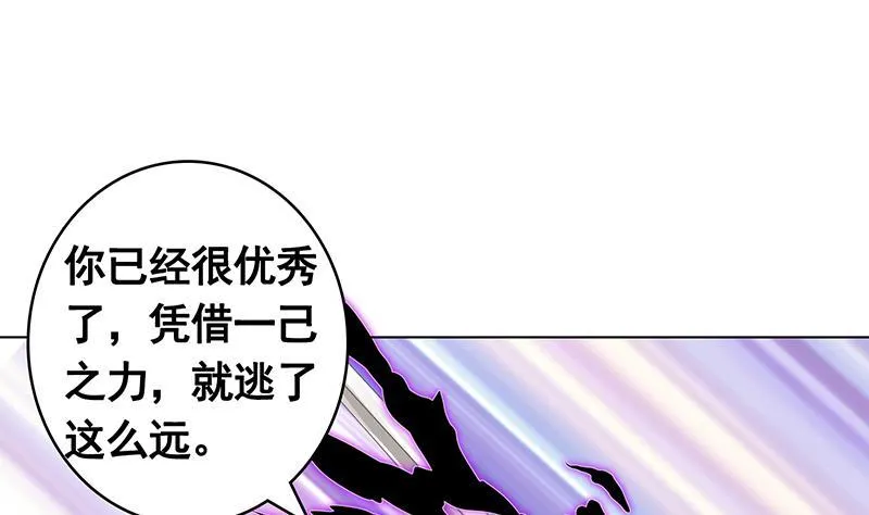 第351话 君生我生，君死我死 第14页