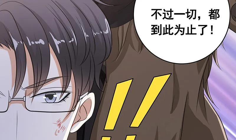 第351话 君生我生，君死我死 第16页