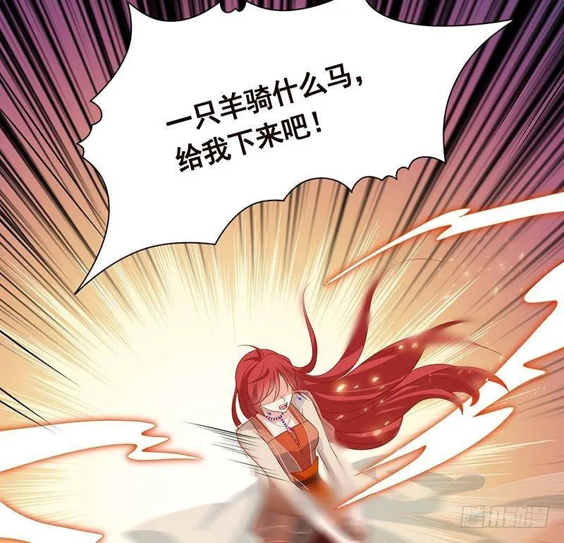 第351话 君生我生，君死我死 第27页
