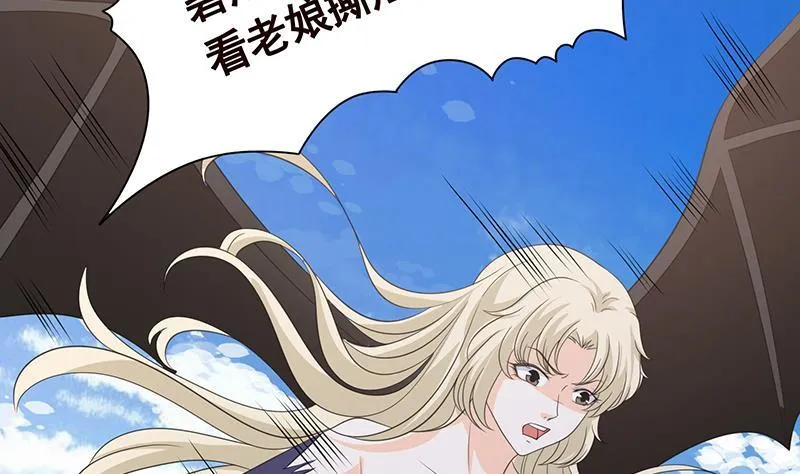 第351话 君生我生，君死我死 第30页