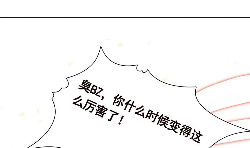 第351话 君生我生，君死我死 第35页
