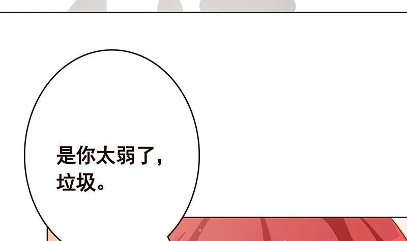 第351话 君生我生，君死我死 第38页