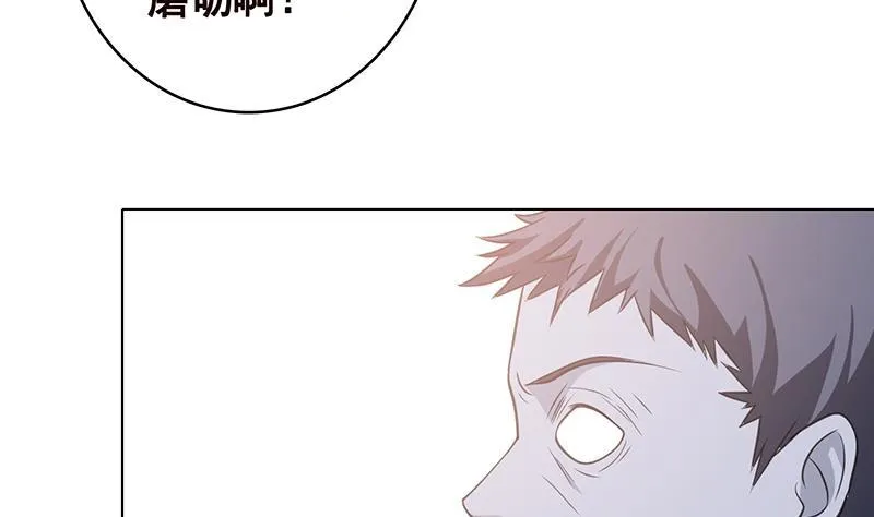 第351话 君生我生，君死我死 第48页