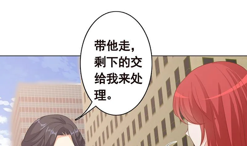 第351话 君生我生，君死我死 第59页