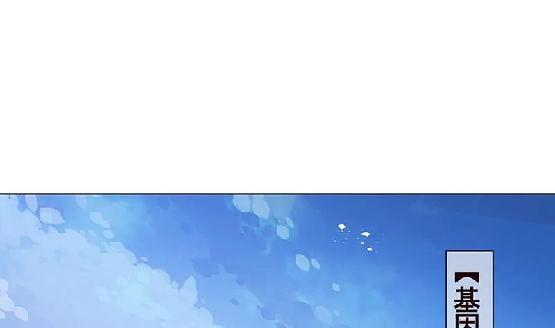 第351话 君生我生，君死我死 第62页