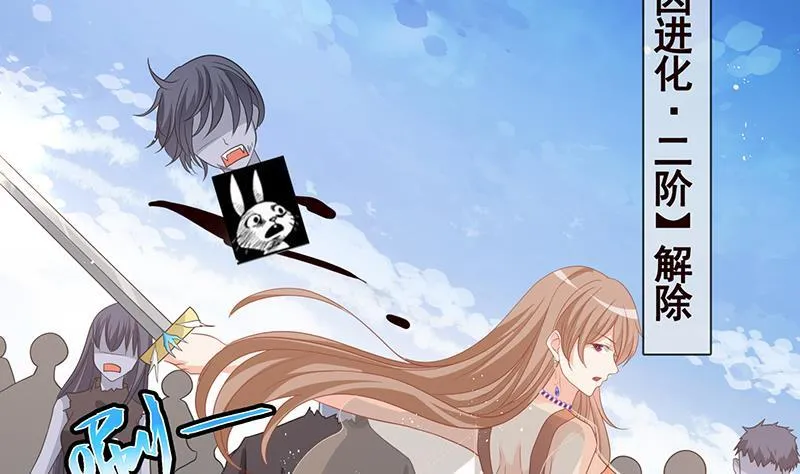 第351话 君生我生，君死我死 第63页