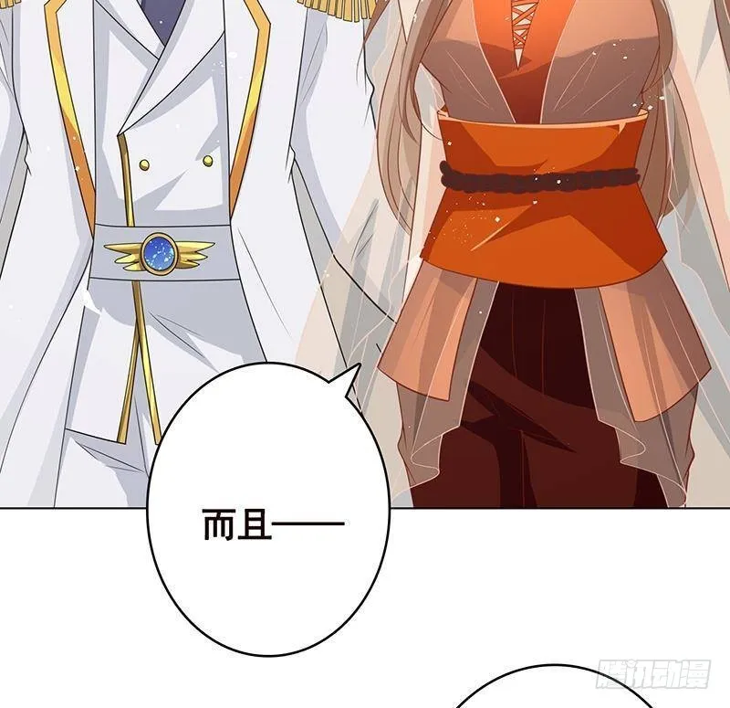 第351话 君生我生，君死我死 第68页