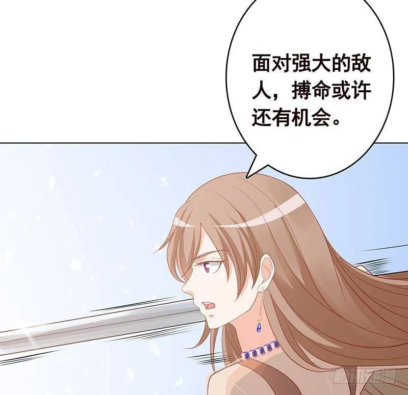 第351话 君生我生，君死我死 第69页
