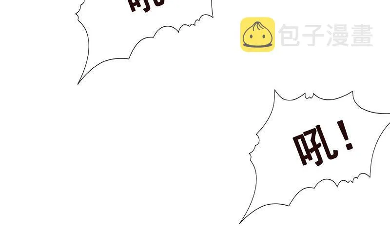 第352话 你把路走窄了 第9页