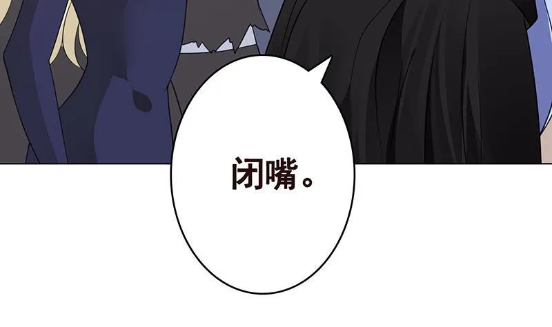 第352话 你把路走窄了 第12页