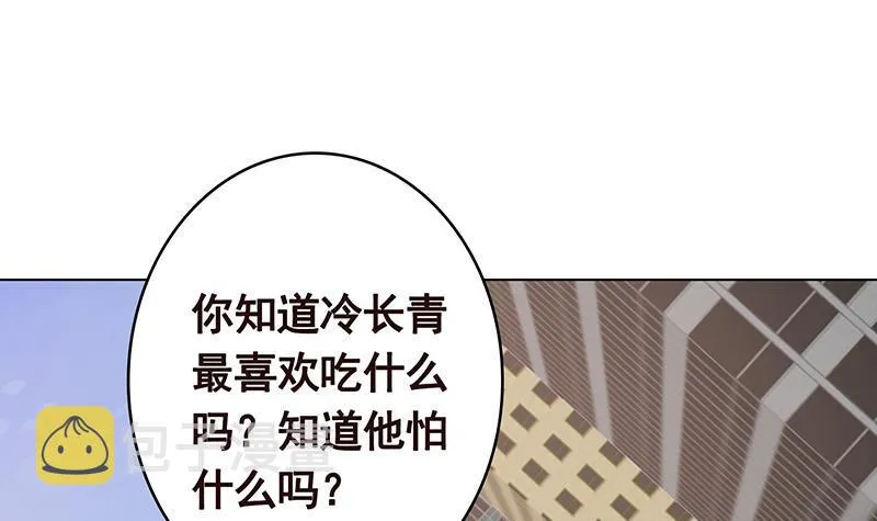 第352话 你把路走窄了 第13页
