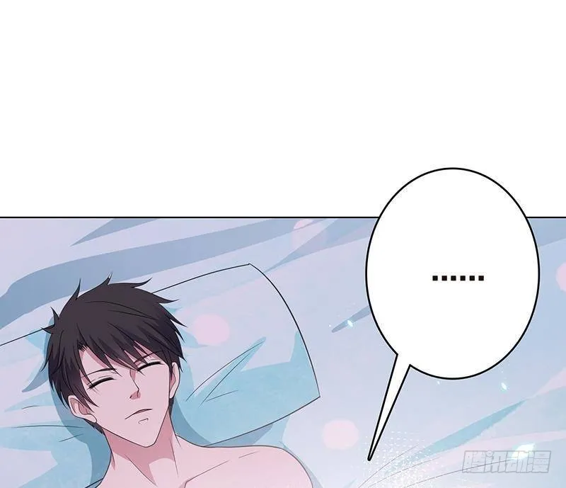 第352话 你把路走窄了 第17页