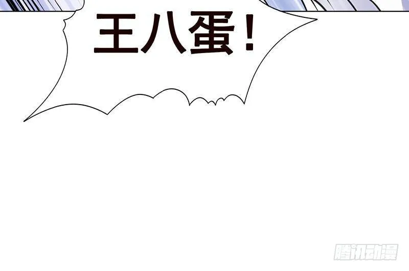 第353话 这一次，只守护你 第49页