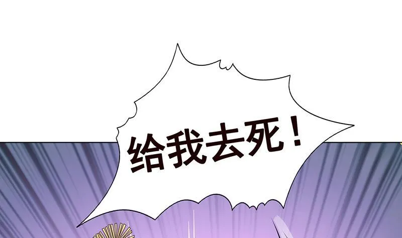 第353话 这一次，只守护你 第50页