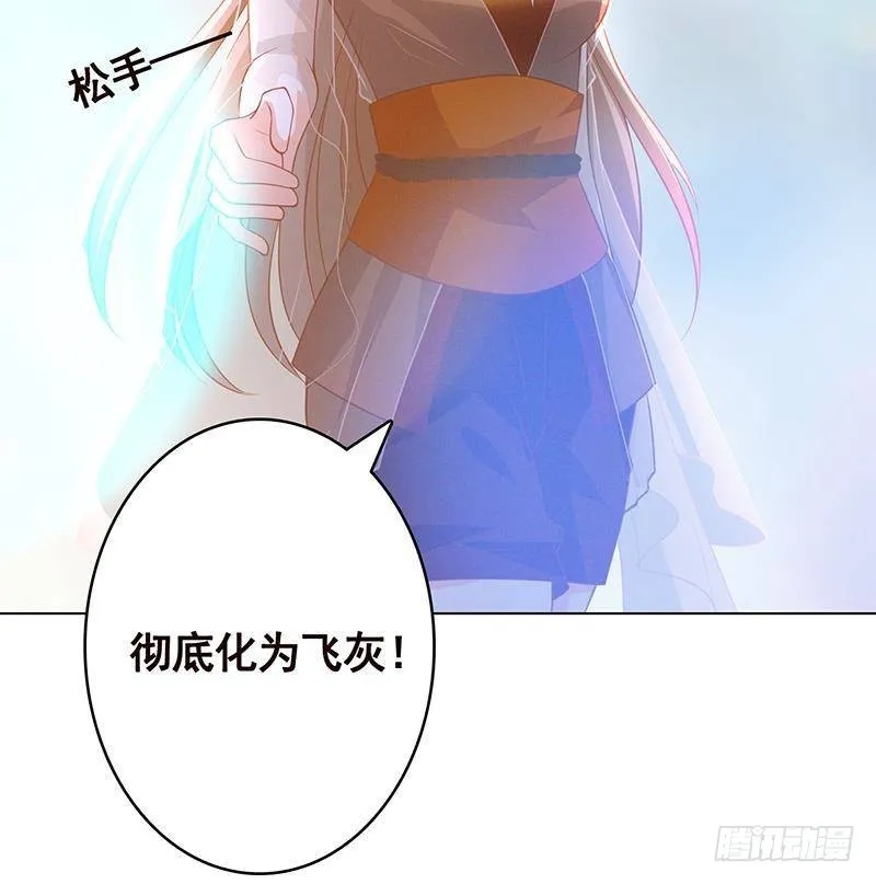 第354话 123，给你看到光 第10页
