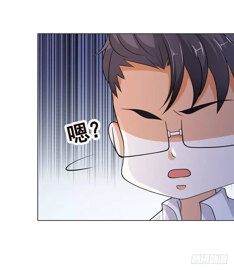 第354话 123，给你看到光 第22页