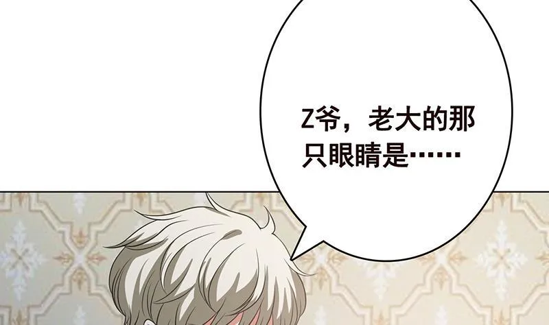 第354话 123，给你看到光 第51页