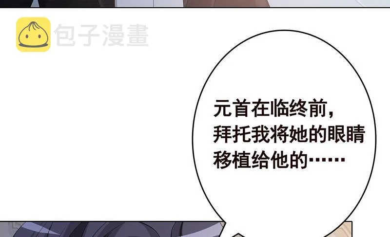 第354话 123，给你看到光 第53页