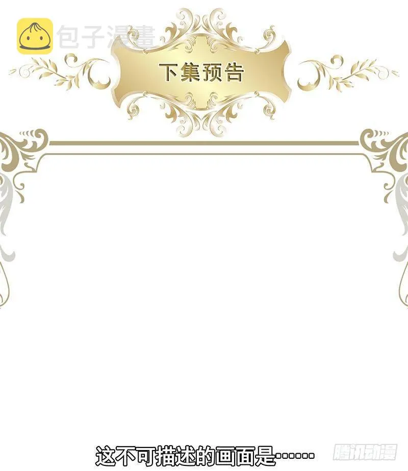第354话 123，给你看到光 第62页