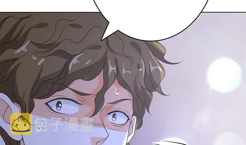 第355话 渣男的毁灭 第3页