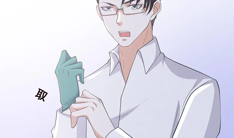 第355话 渣男的毁灭 第18页