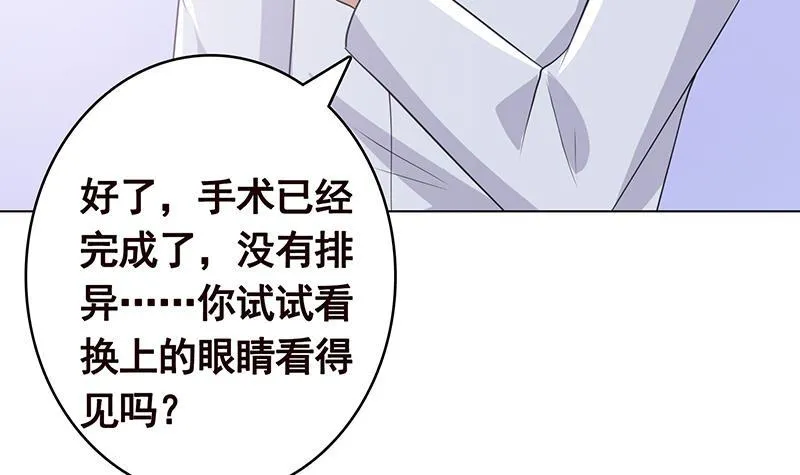 第355话 渣男的毁灭 第19页