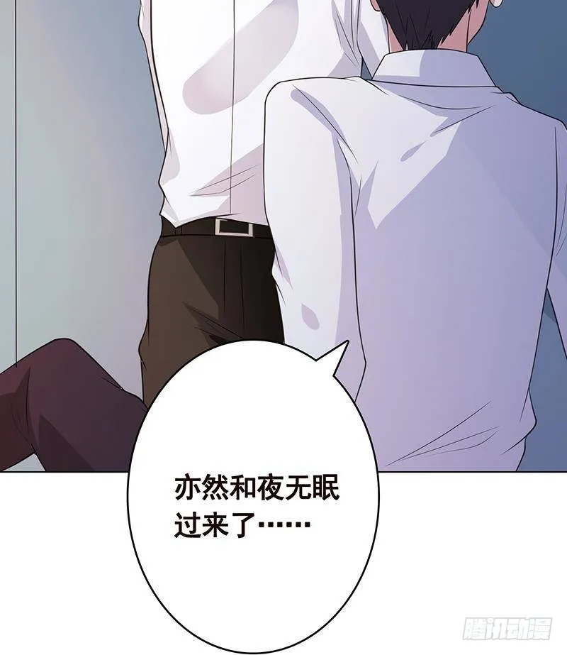 第355话 渣男的毁灭 第21页